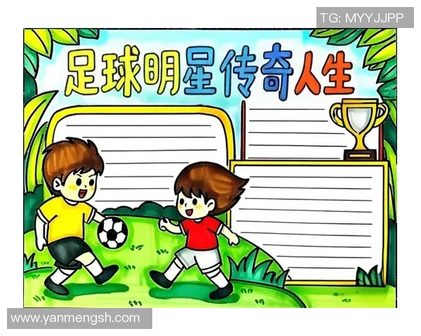 全球知名足球明星盘点他们的辉煌成就与传奇故事 全球知名足球明星盘点他们的辉煌成就与传奇故事