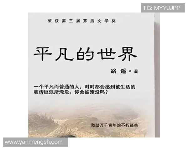 成都足球队在联合会杯中的崛起与挑战:一段不平凡的奋斗历程 成都足球队在联合会杯中的崛起与挑战:一段不平凡的奋斗历程