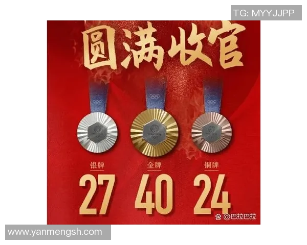 杭州排球队展现卓越团队协作精神大满贯点评分析其成功之道